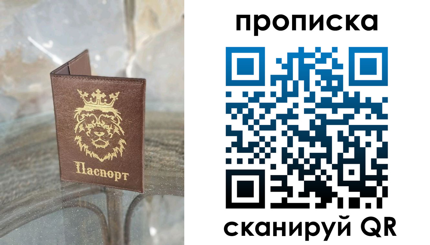 временная регистрация госуслуги в Калужской области