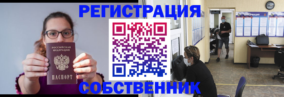 прописка гарантия в Калужской области