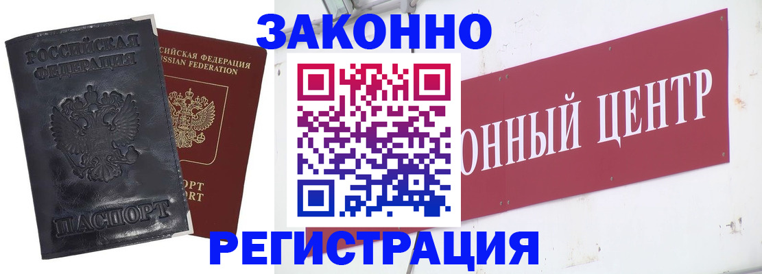 временная регистрация поиск в Калужской области