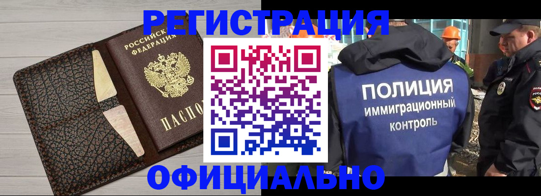 временная регистрация в Калужской области